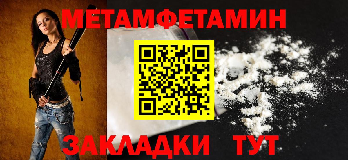 АМФЕТАМИН  АМФ  Гуково  Амфетамин 98%  Вход с VPN 