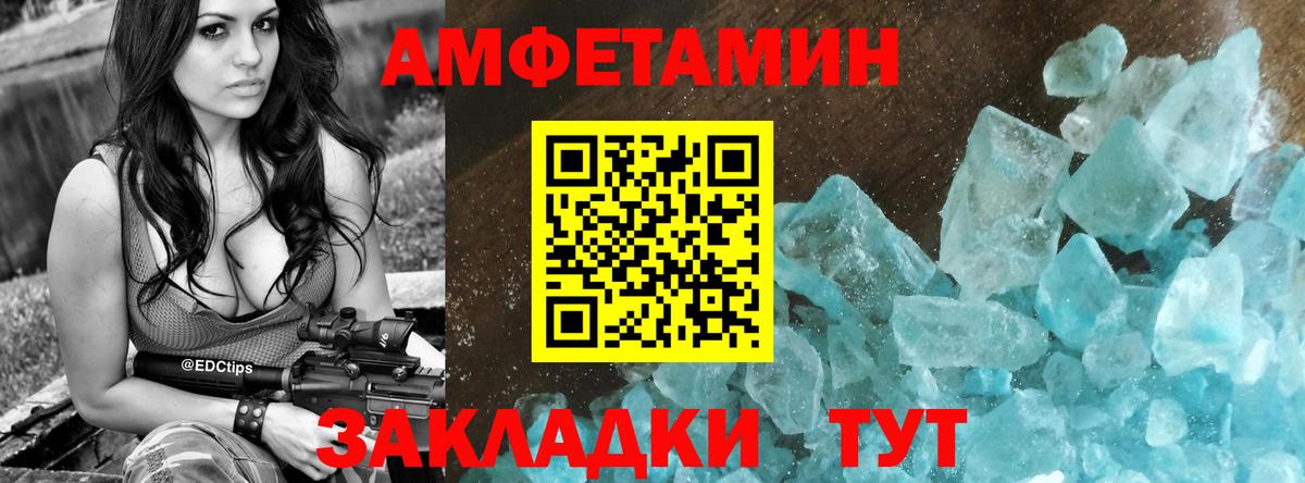 АМФ 98% Гуково