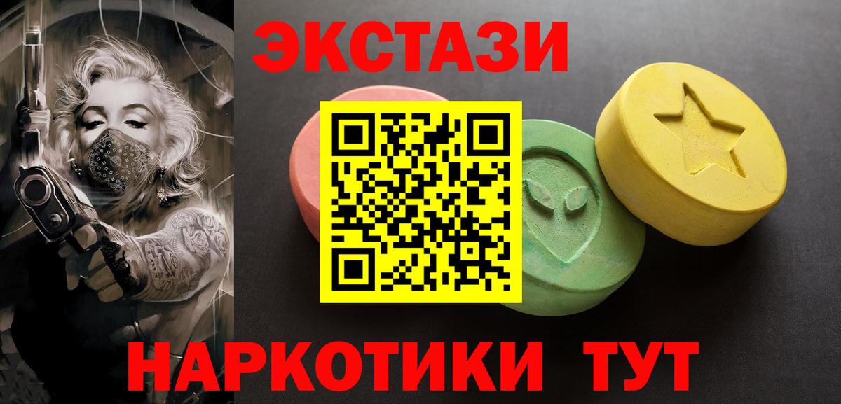 даркнет сайт  Экстази louis Vuitton  Гуково  Вход с VPN  Экстази диски 