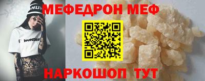 спиды Кумертау