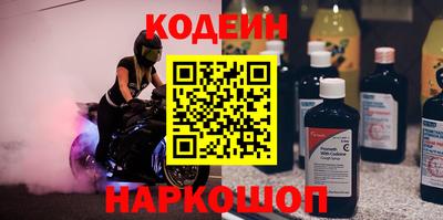 синтетический гашиш Кунгур