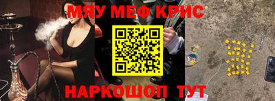 спиды Кумертау