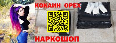 синтетический гашиш Кунгур