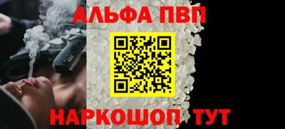 спиды Кумертау