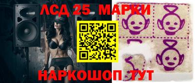 синтетический гашиш Кунгур