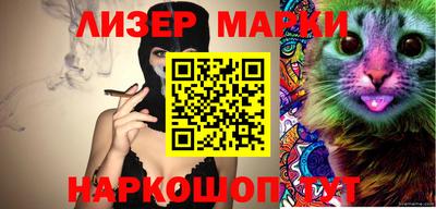 синтетический гашиш Кунгур