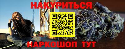 синтетический гашиш Кунгур