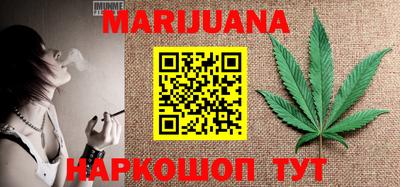 синтетический гашиш Кунгур