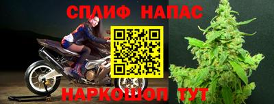 синтетический гашиш Кунгур