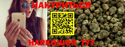 синтетический гашиш Кунгур