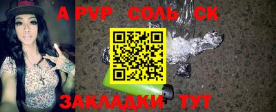 синтетический гашиш Кунгур