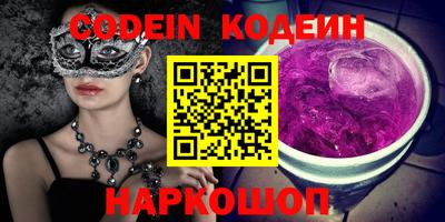 спиды Кумертау