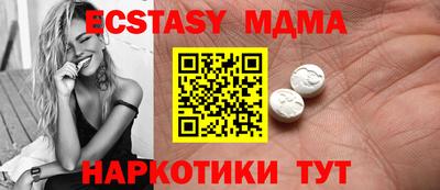 спиды Кумертау