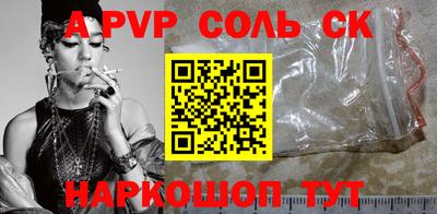 синтетический гашиш Кунгур