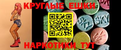спиды Кумертау