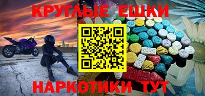 синтетический гашиш Кунгур