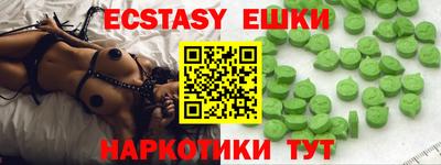 mix Ачхой-Мартан