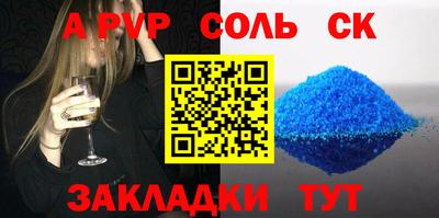спиды Кумертау