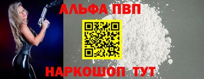 синтетический гашиш Кунгур