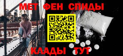 спиды Кумертау