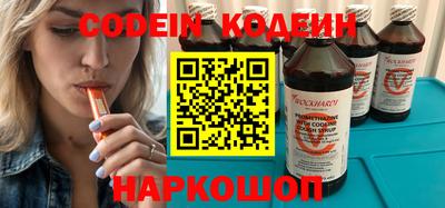 синтетический гашиш Кунгур