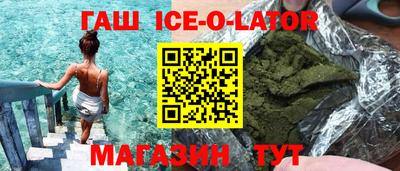 спиды Кумертау