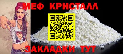 спиды Кумертау