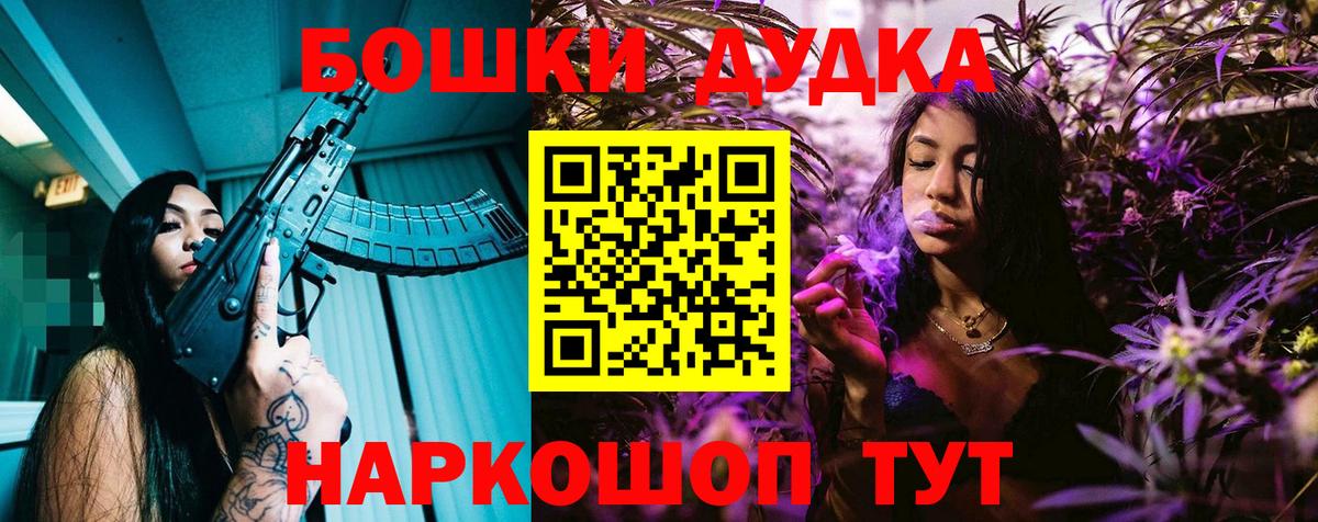 Шишки марихуана Ganja Гуково